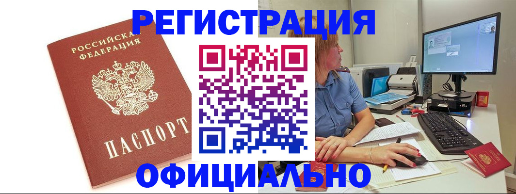 форма 3 в Мыски